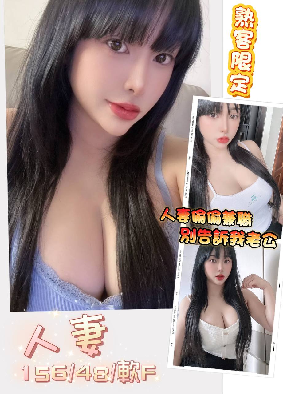 花蓮 青魚 若薇 34/34F